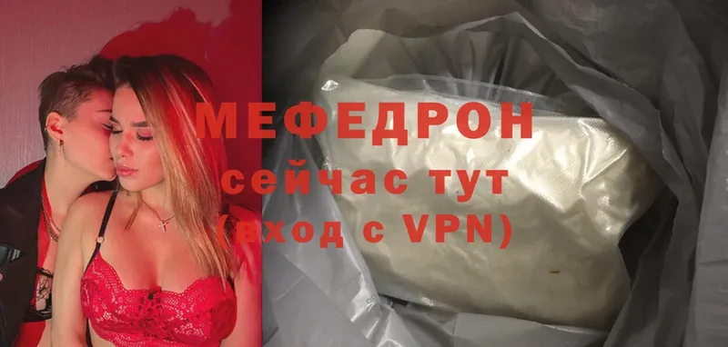 Меф mephedrone  Азов 